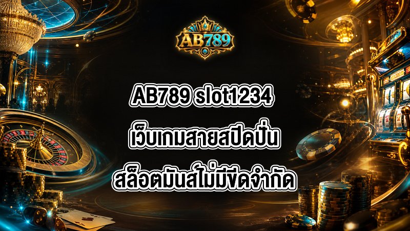 AB789 slot1234